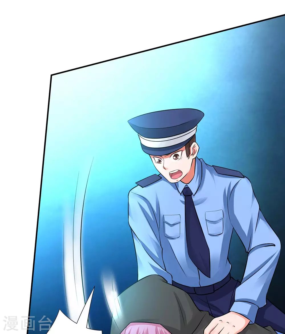 第9话 警察叔叔救命