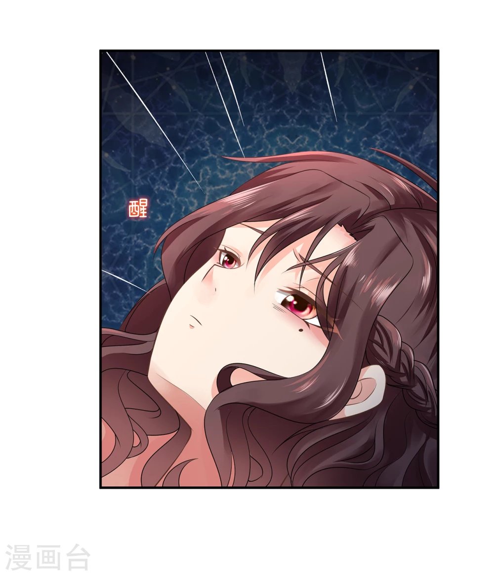 第9话 警察叔叔救命