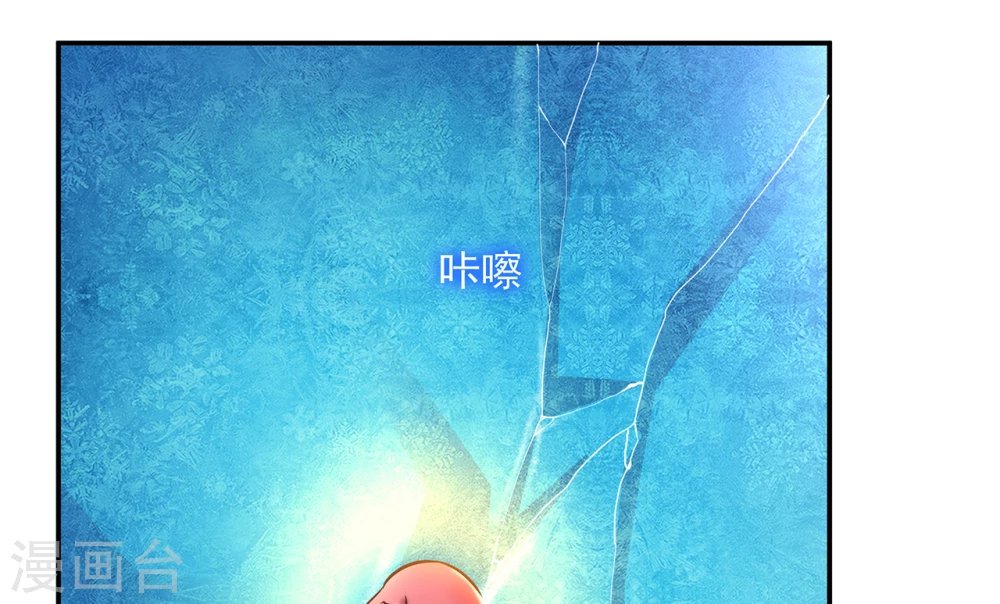 第8话 查坠楼案的人也坠楼了