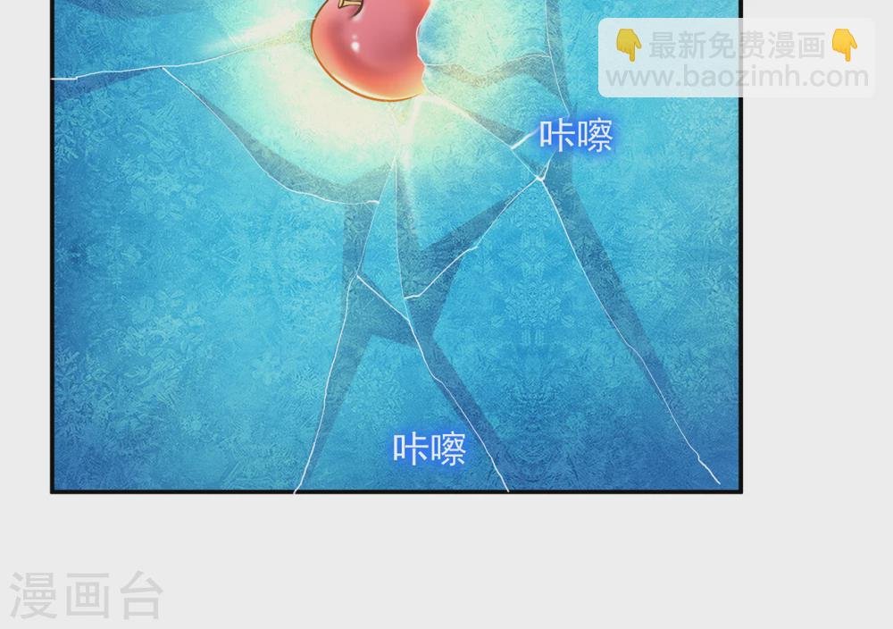第8话 查坠楼案的人也坠楼了