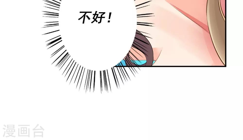 第8话 查坠楼案的人也坠楼了
