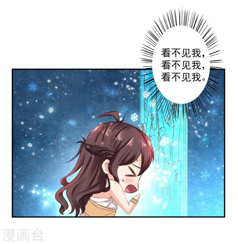 第8话 查坠楼案的人也坠楼了