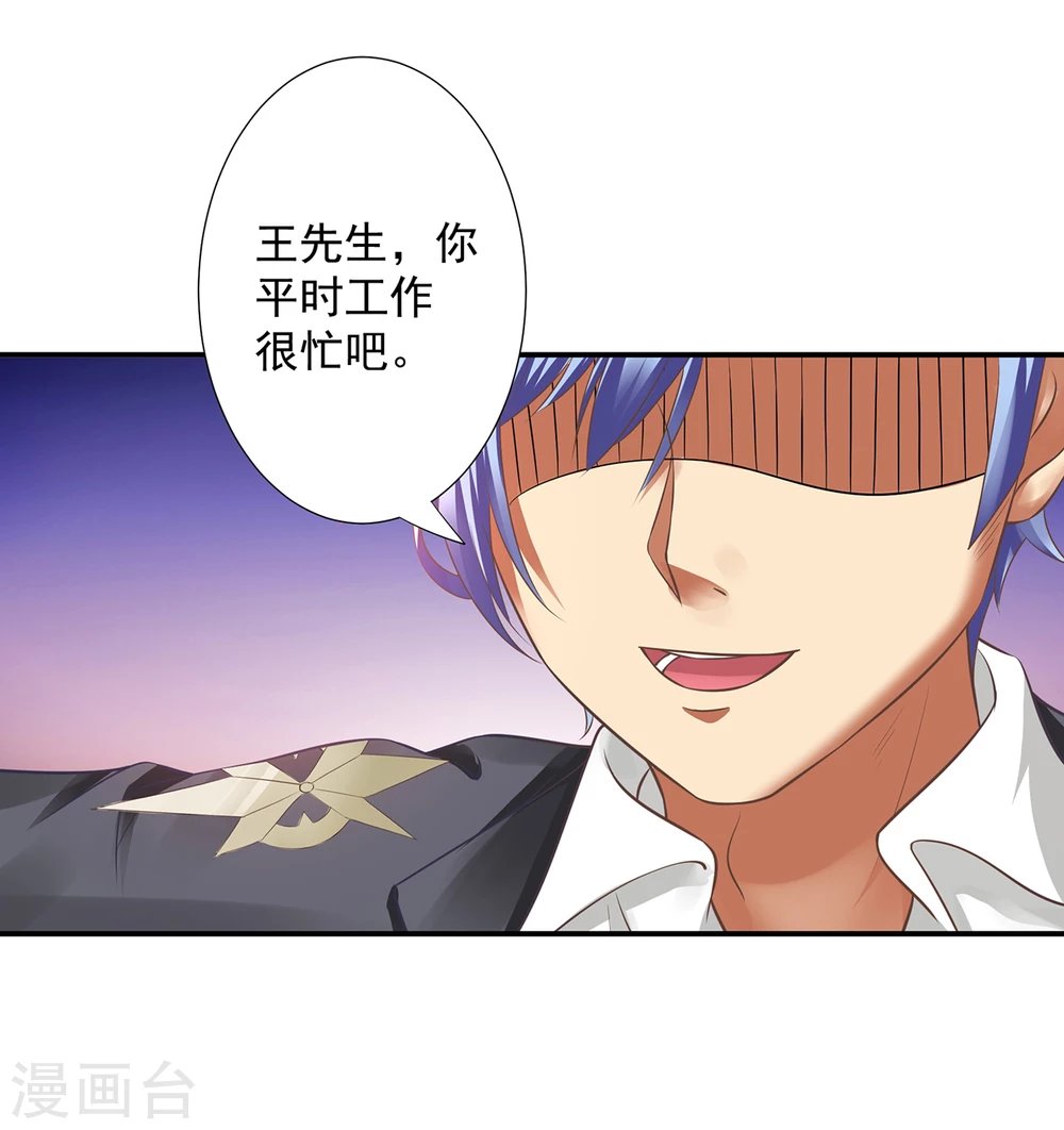 第8话 查坠楼案的人也坠楼了
