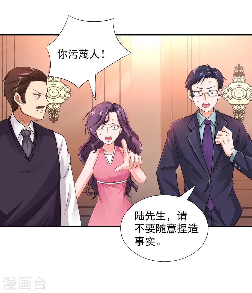 第8话 查坠楼案的人也坠楼了