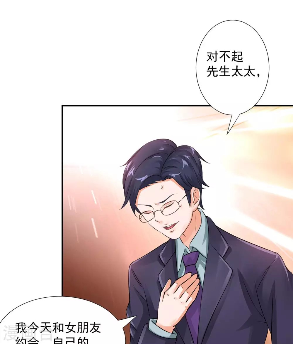 第8话 查坠楼案的人也坠楼了