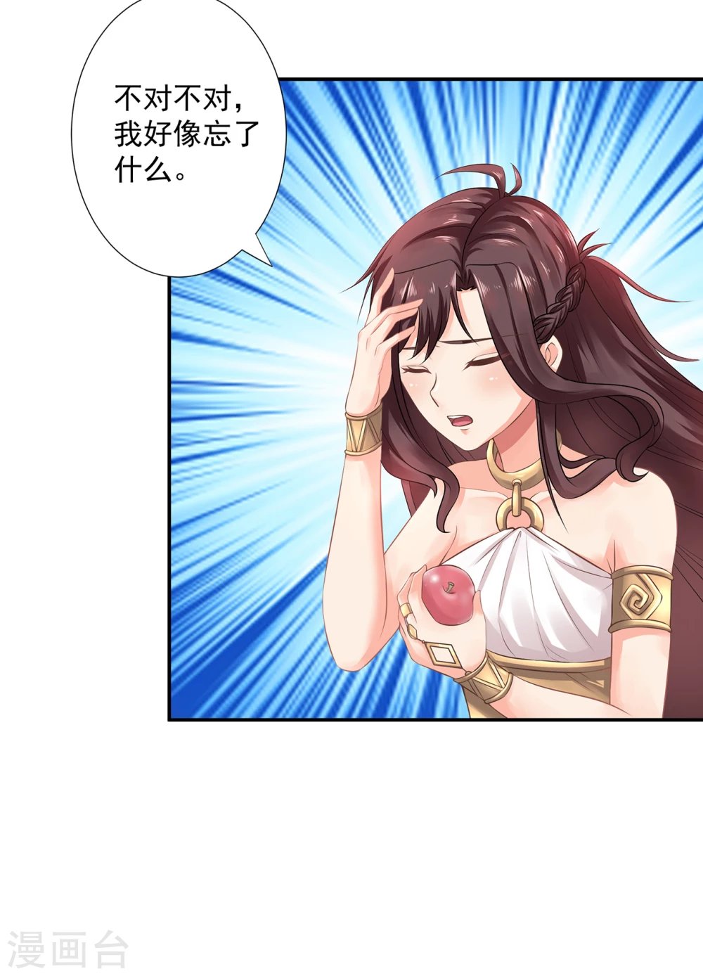 第7话 冰封