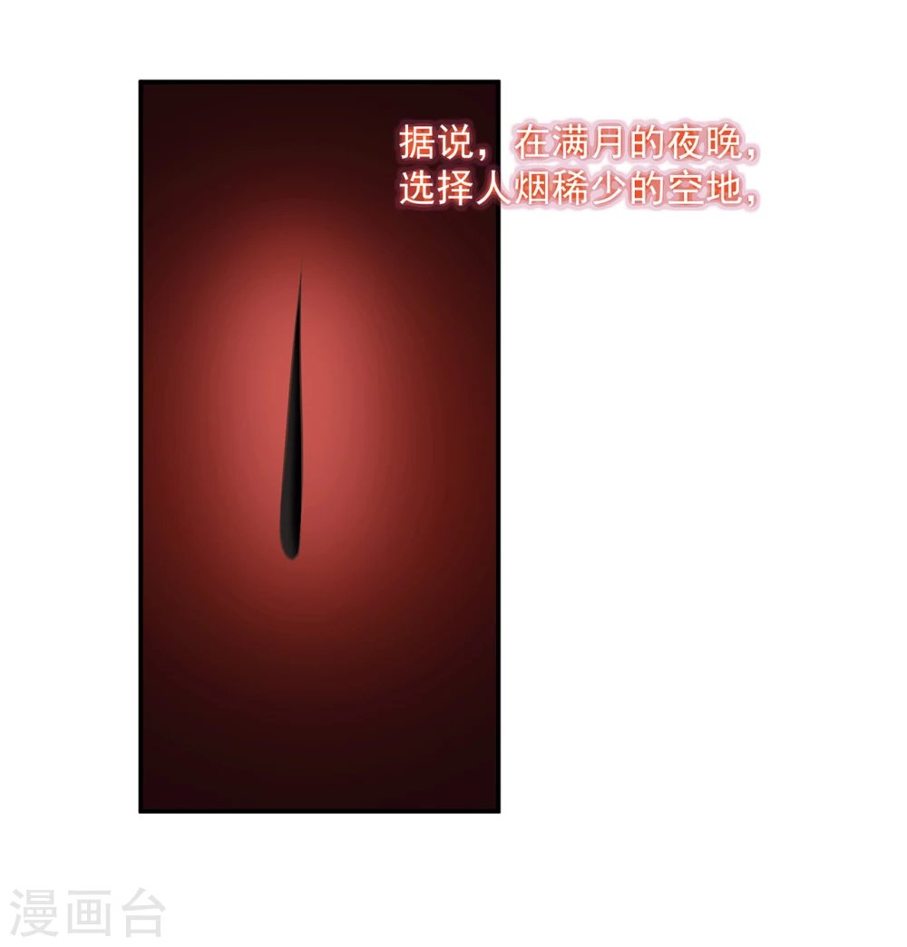 第6话 地狱
