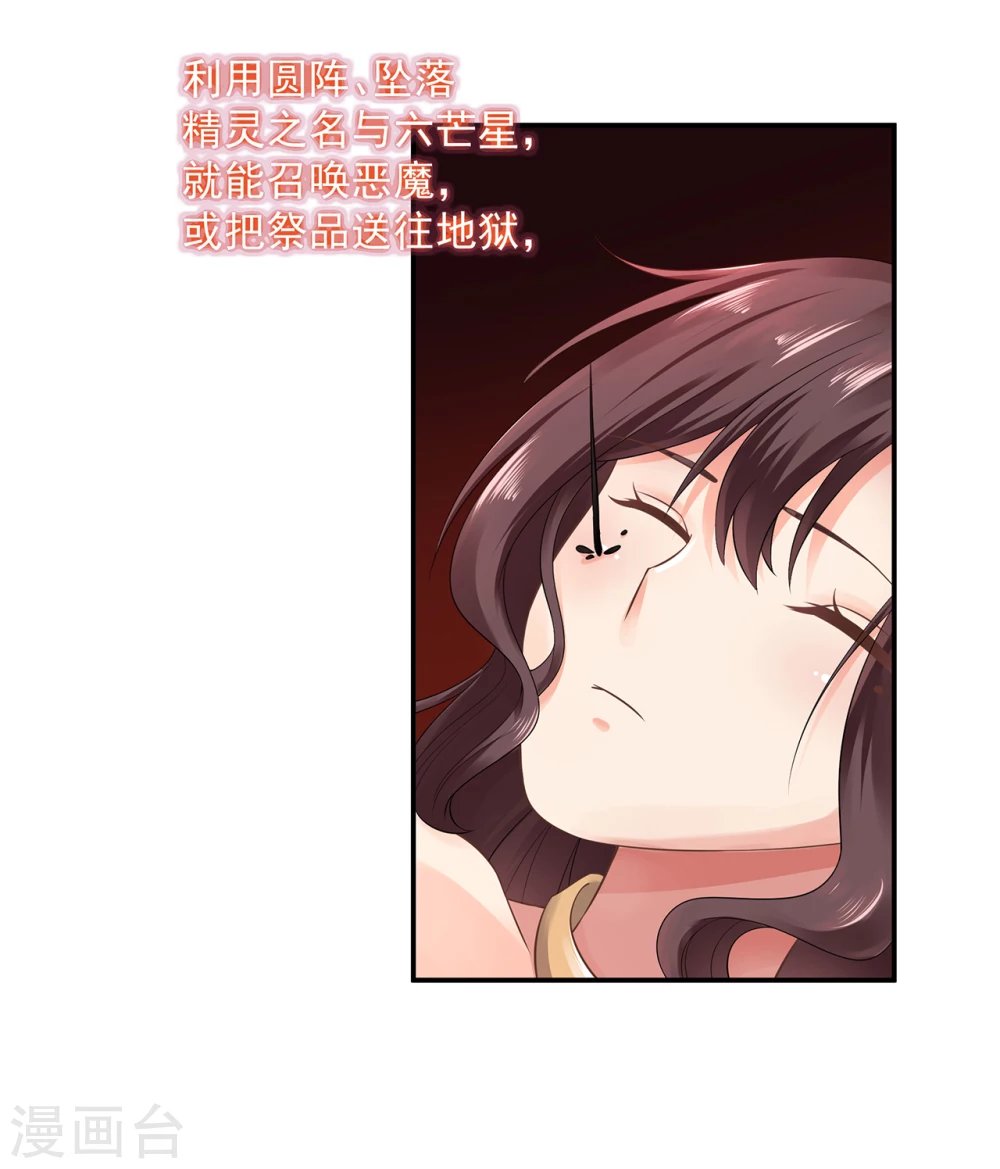 第6话 地狱