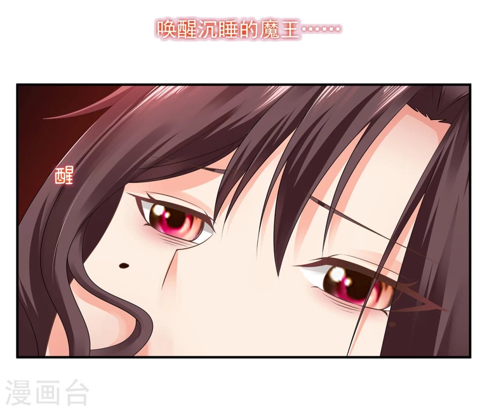 第6话 地狱