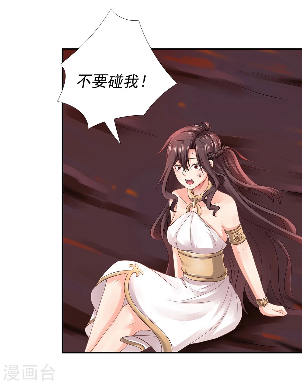 第6话 地狱