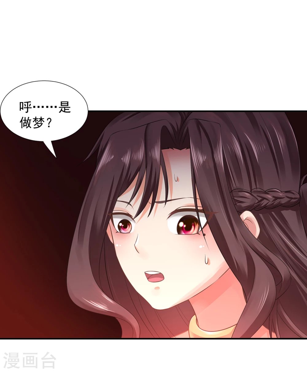 第6话 地狱