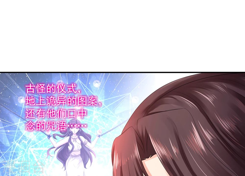第6话 地狱
