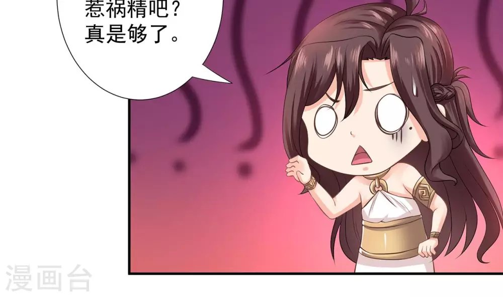 第6话 地狱