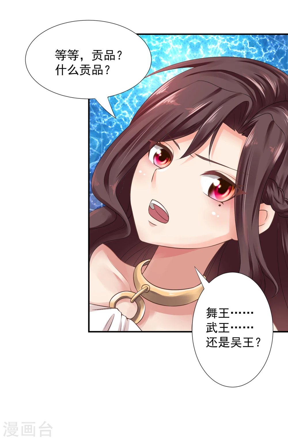 第5话 恶心的仪式