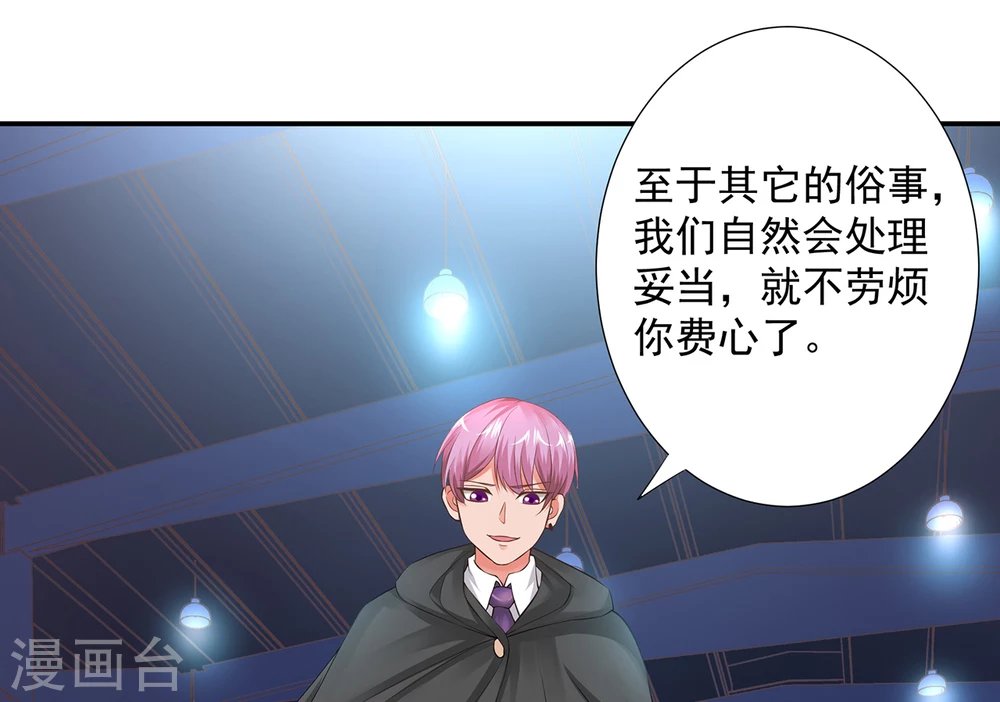 第5话 恶心的仪式