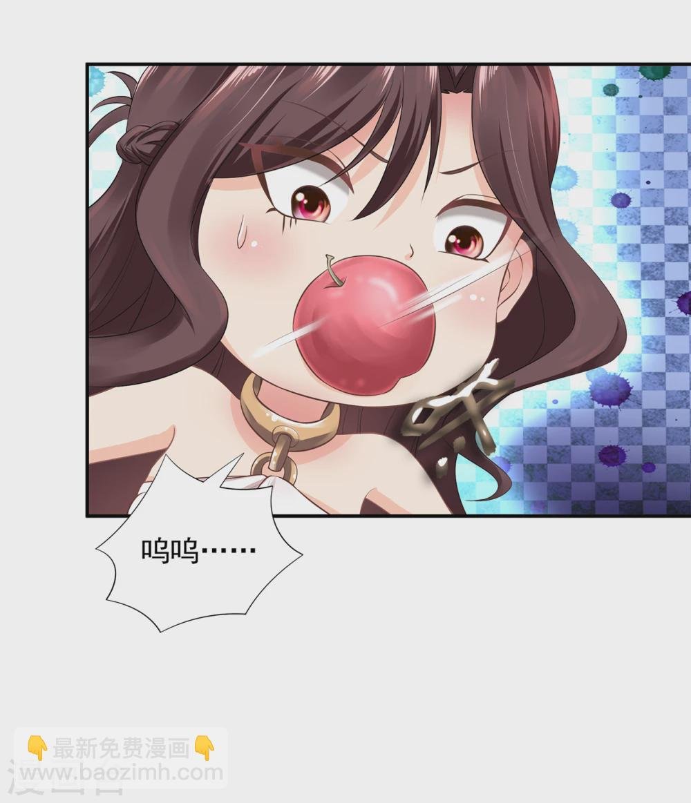 第5话 恶心的仪式