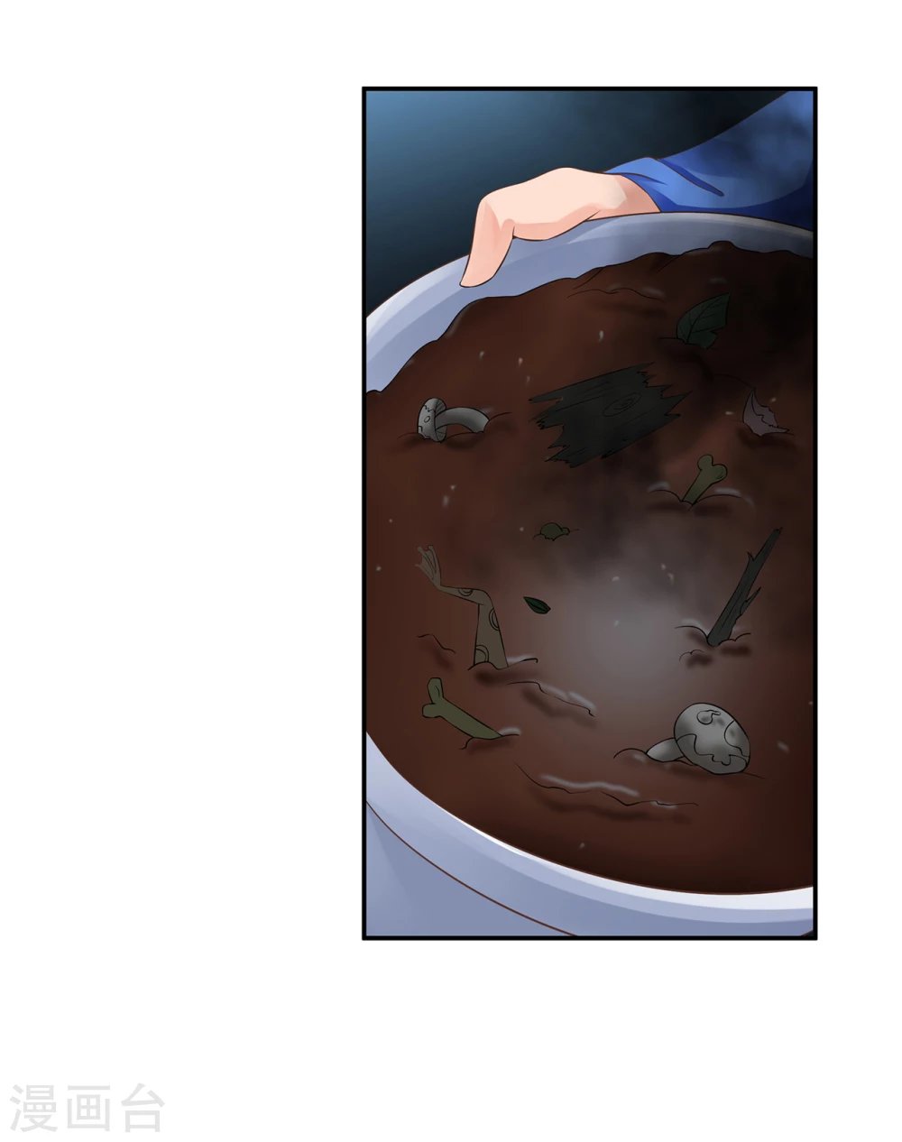 第5话 恶心的仪式
