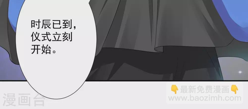 第5话 恶心的仪式