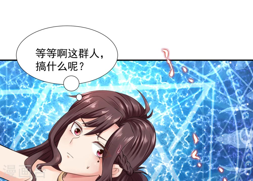第5话 恶心的仪式
