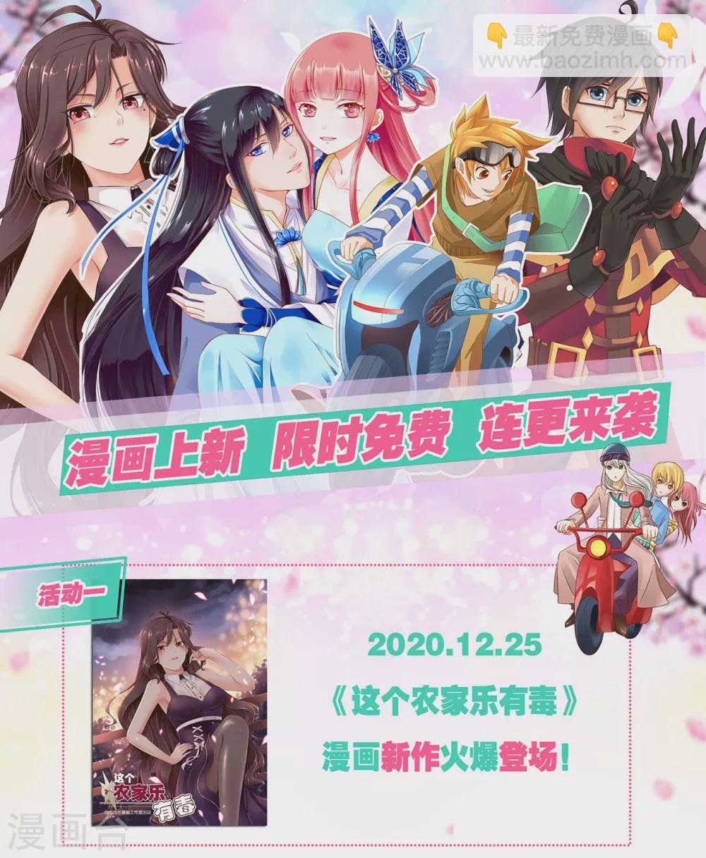 第5话 恶心的仪式