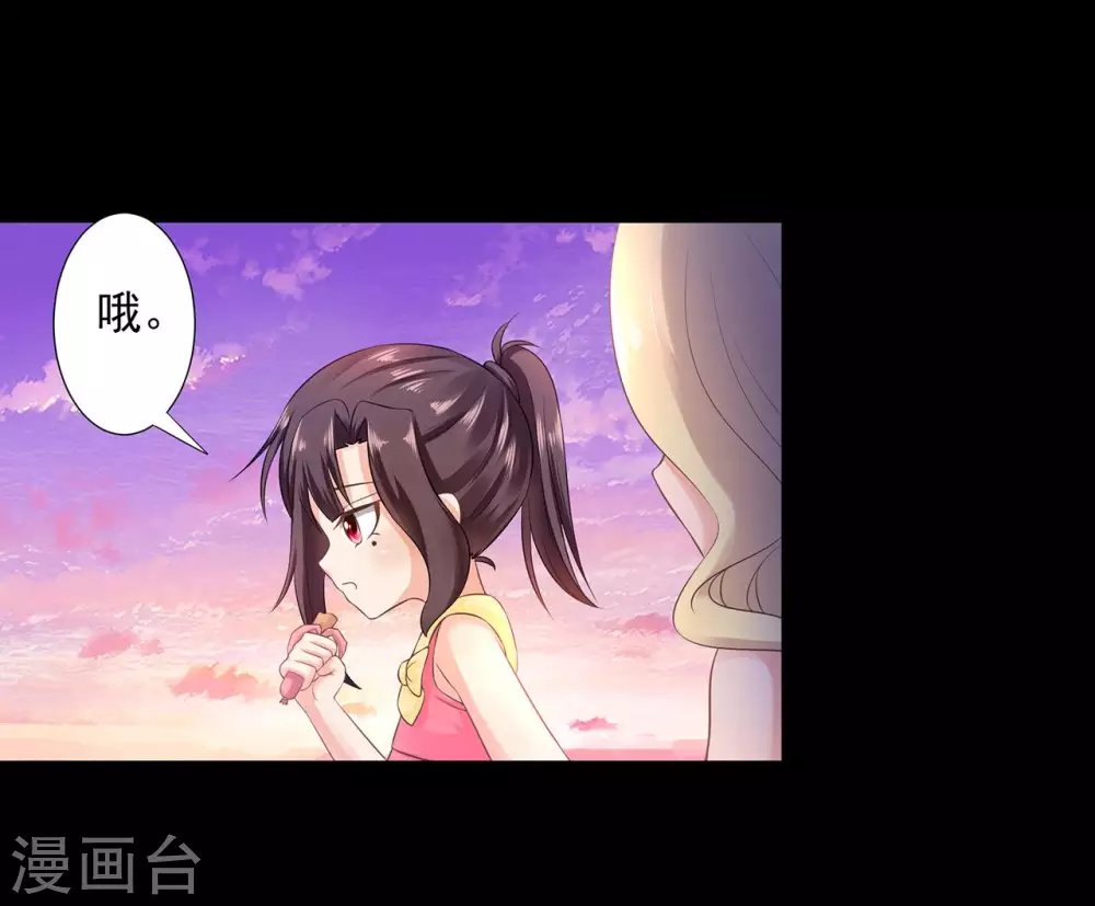 第4话 贡品