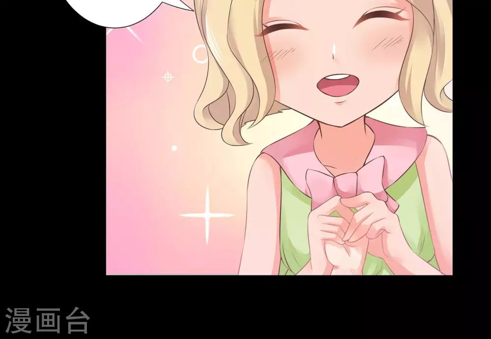 第4话 贡品