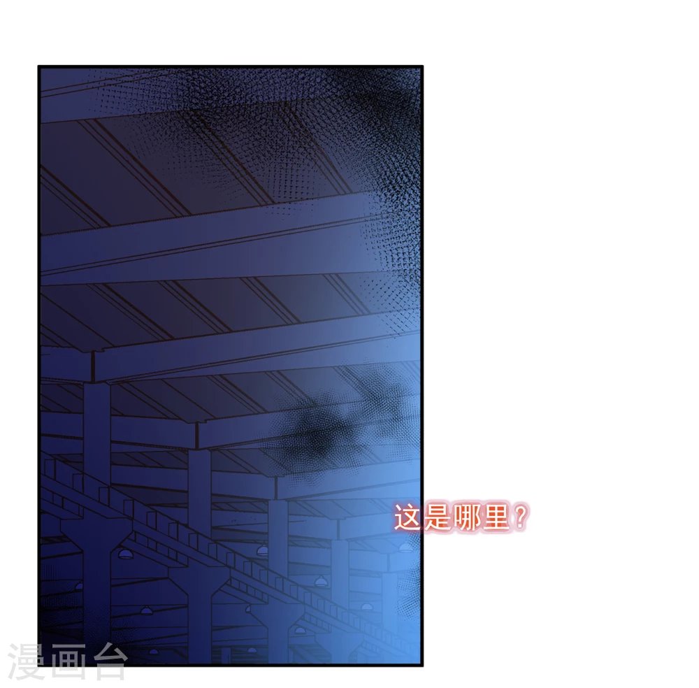 第4话 贡品
