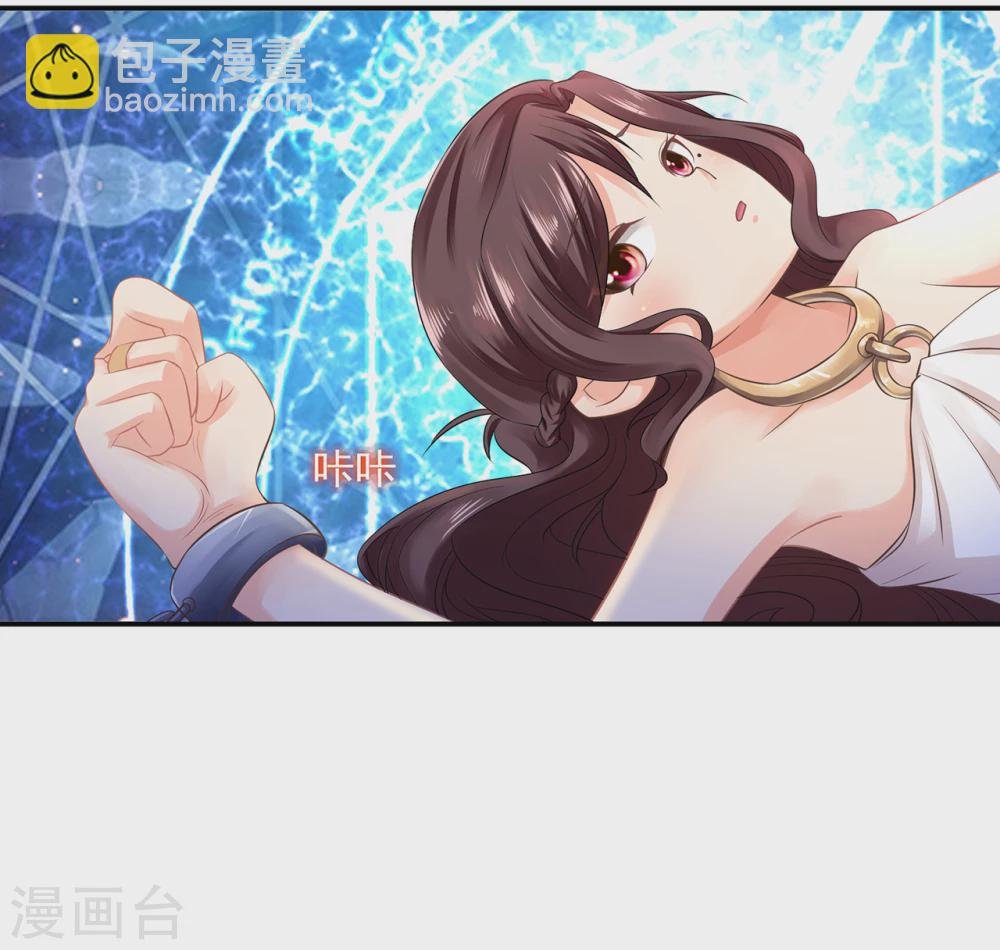第4话 贡品