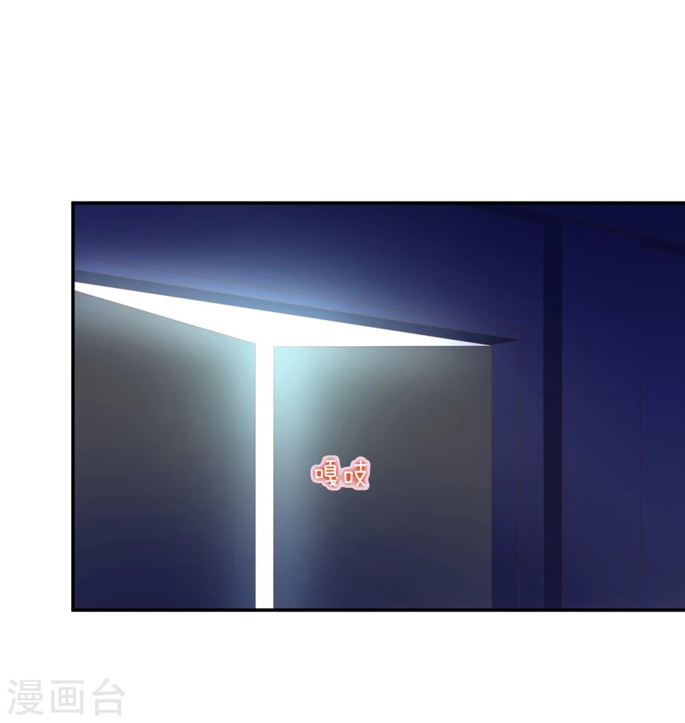 第4话 贡品