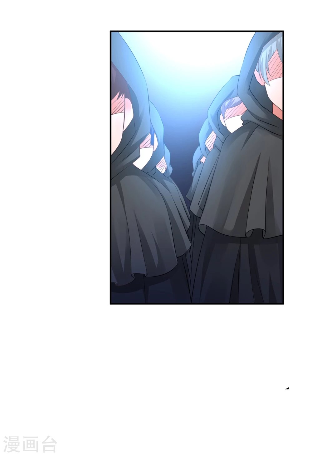 第4话 贡品