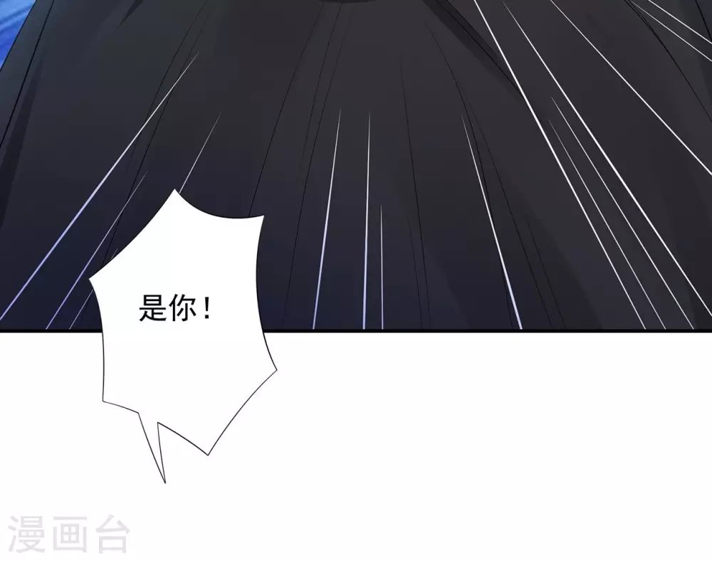第4话 贡品