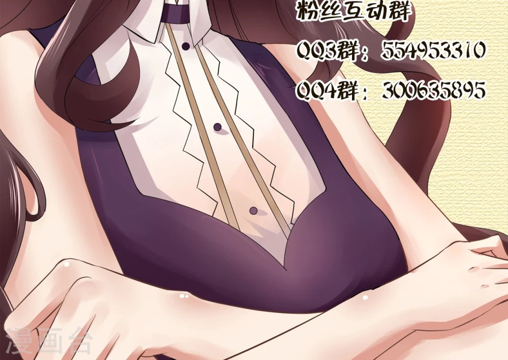 第4话 贡品