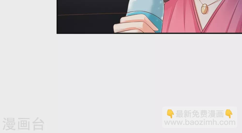 第3话 我送你回家