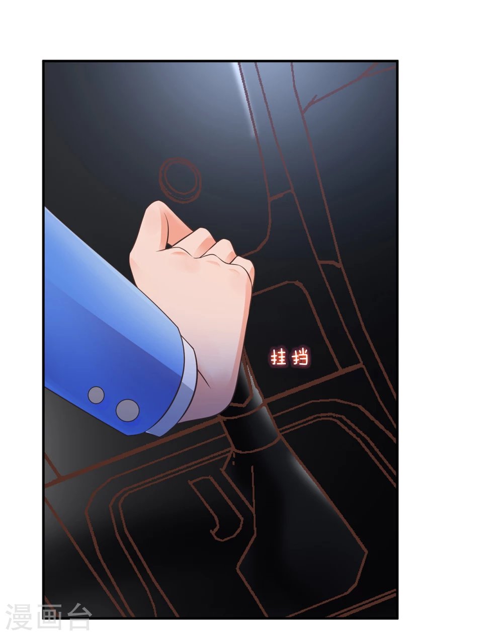 第3话 我送你回家