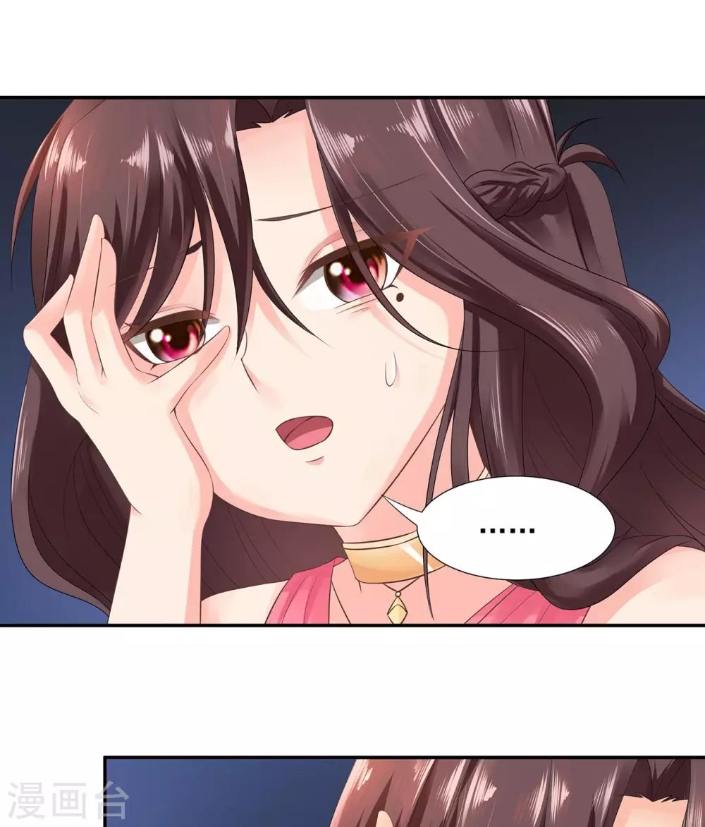 第3话 我送你回家