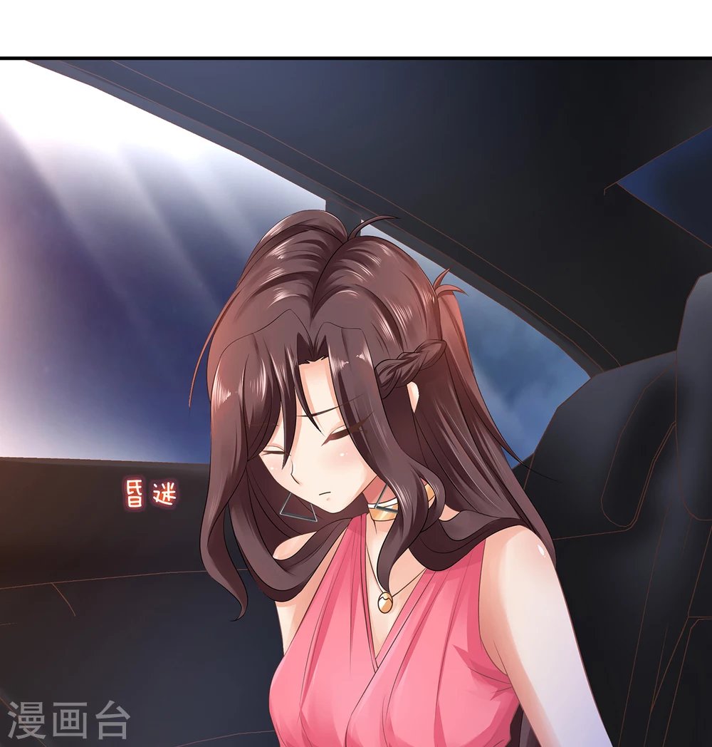 第3话 我送你回家