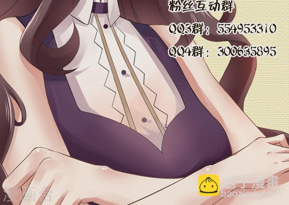 第3话 我送你回家