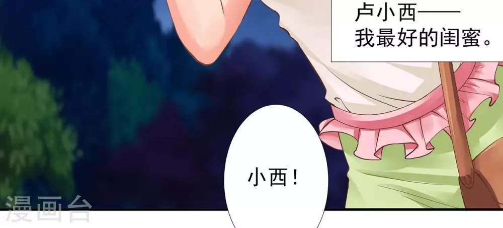 第2话 热心的男人