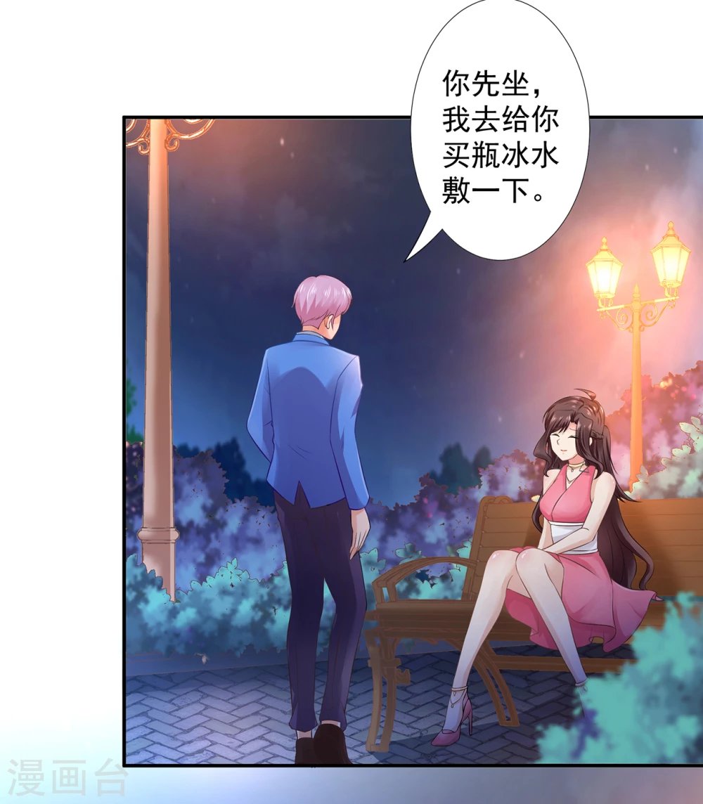 第2话 热心的男人