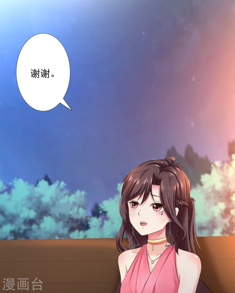 第2话 热心的男人