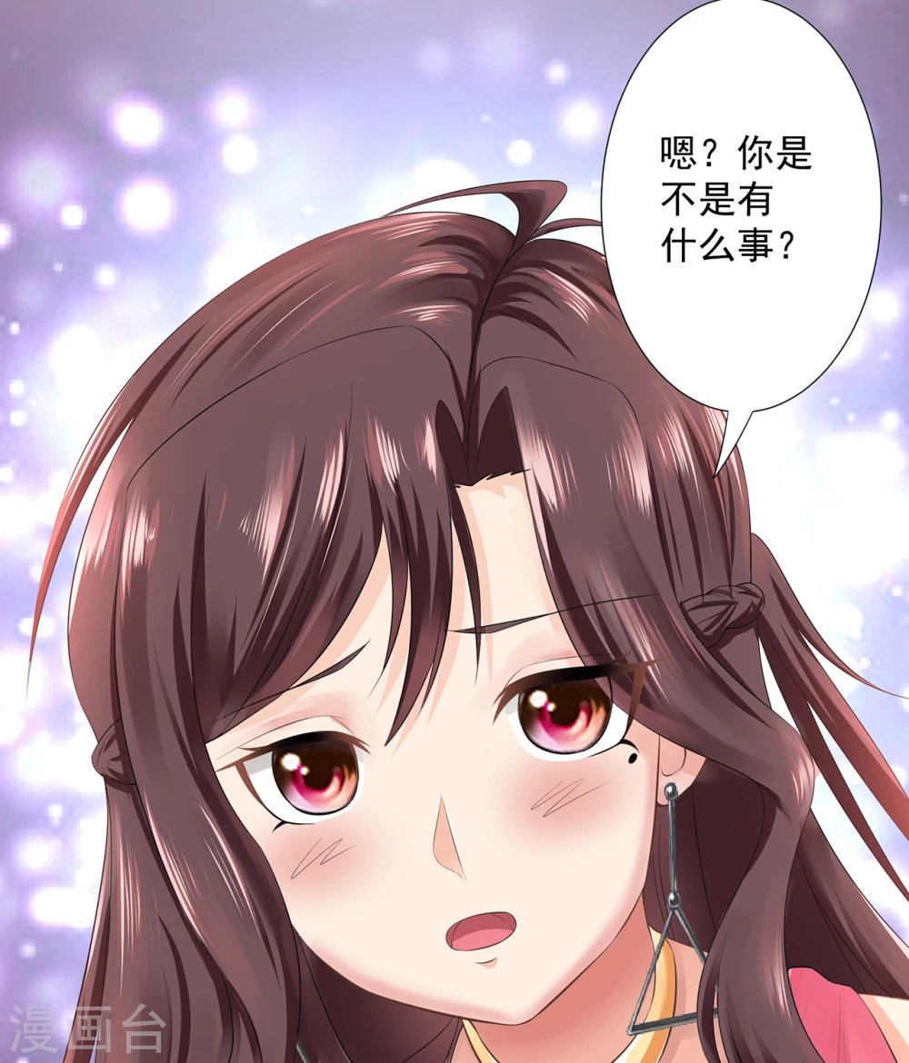 第2话 热心的男人