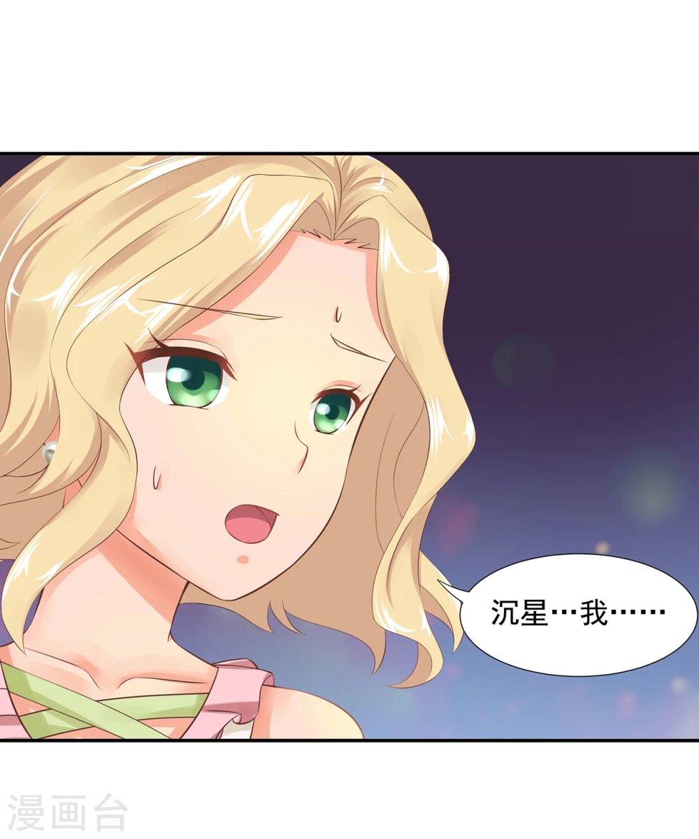 第2话 热心的男人