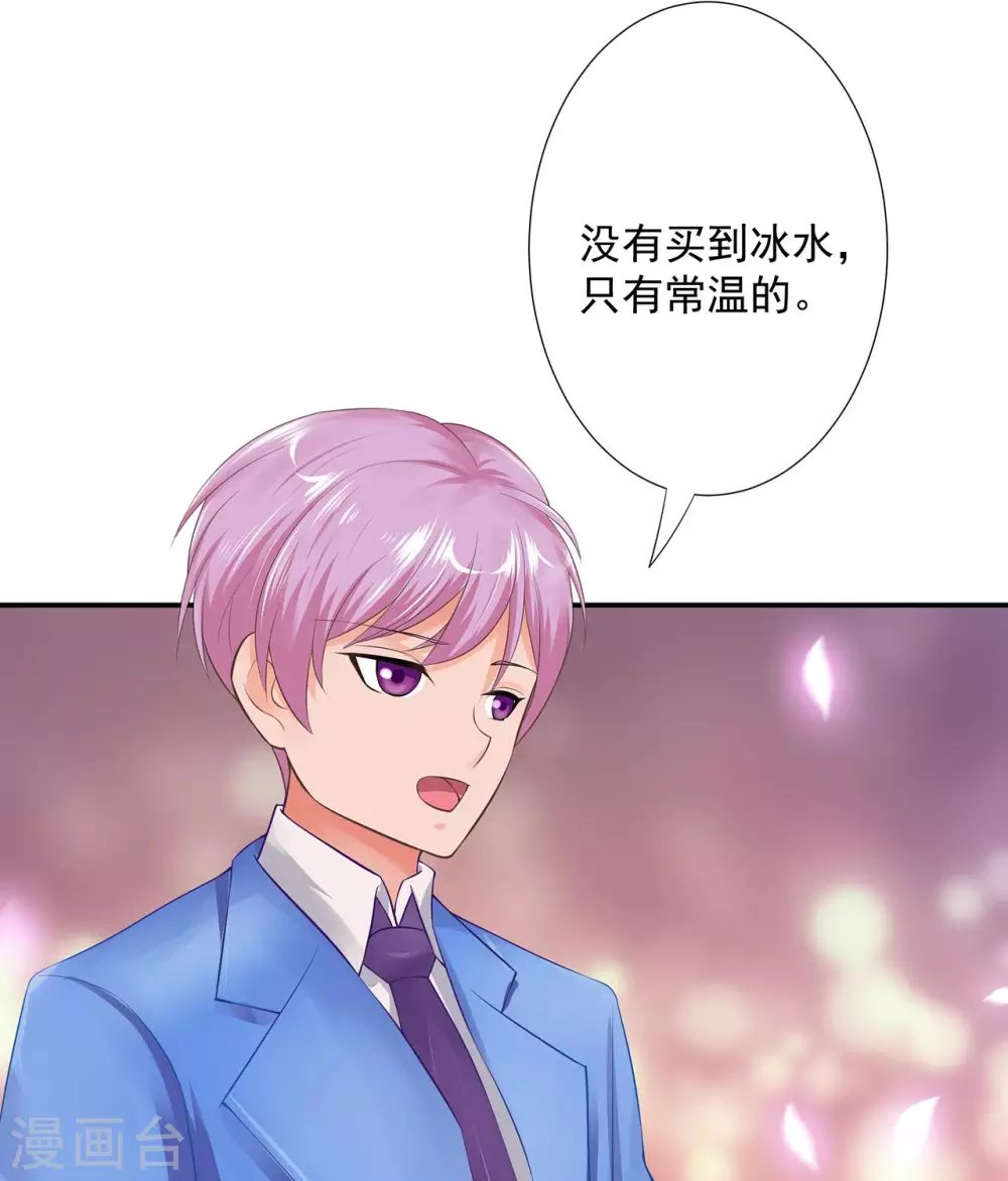 第2话 热心的男人