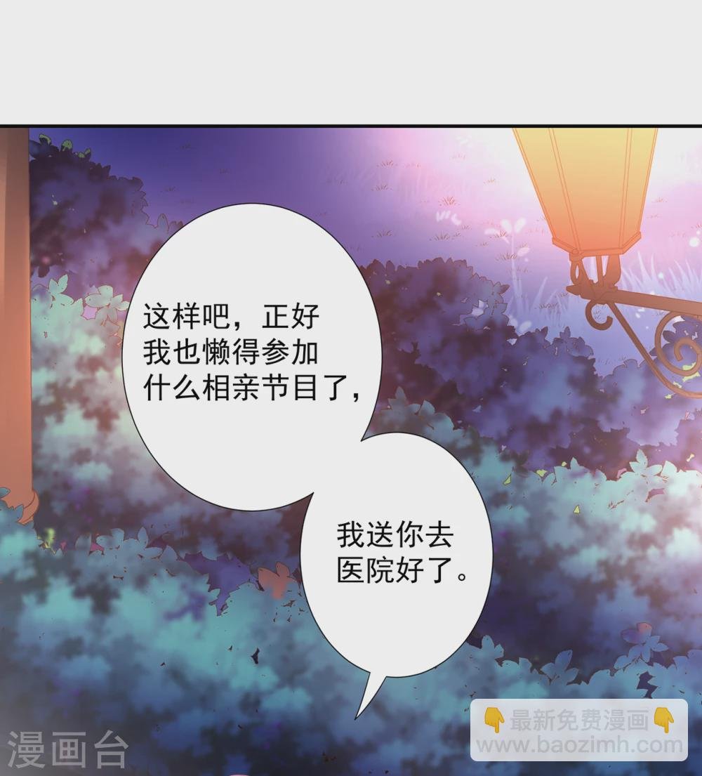 第2话 热心的男人