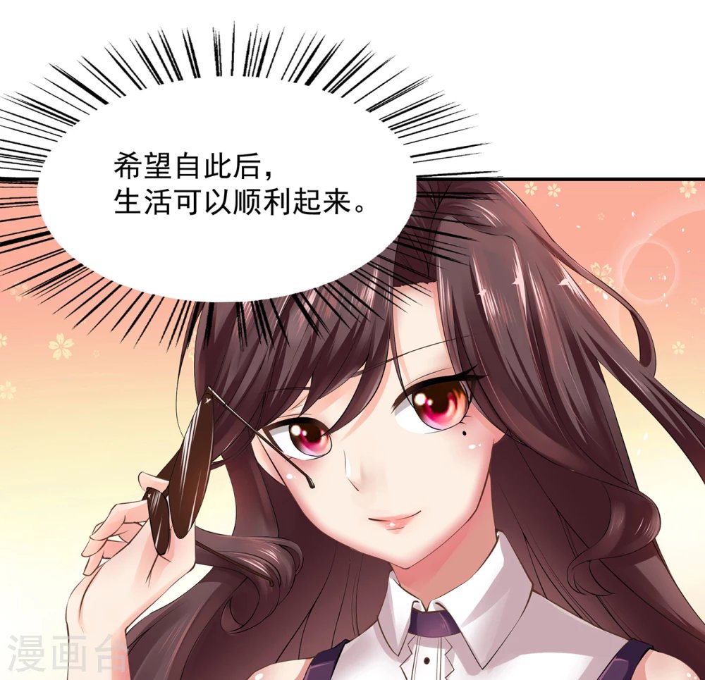 第1话 爱情事业双丰收？