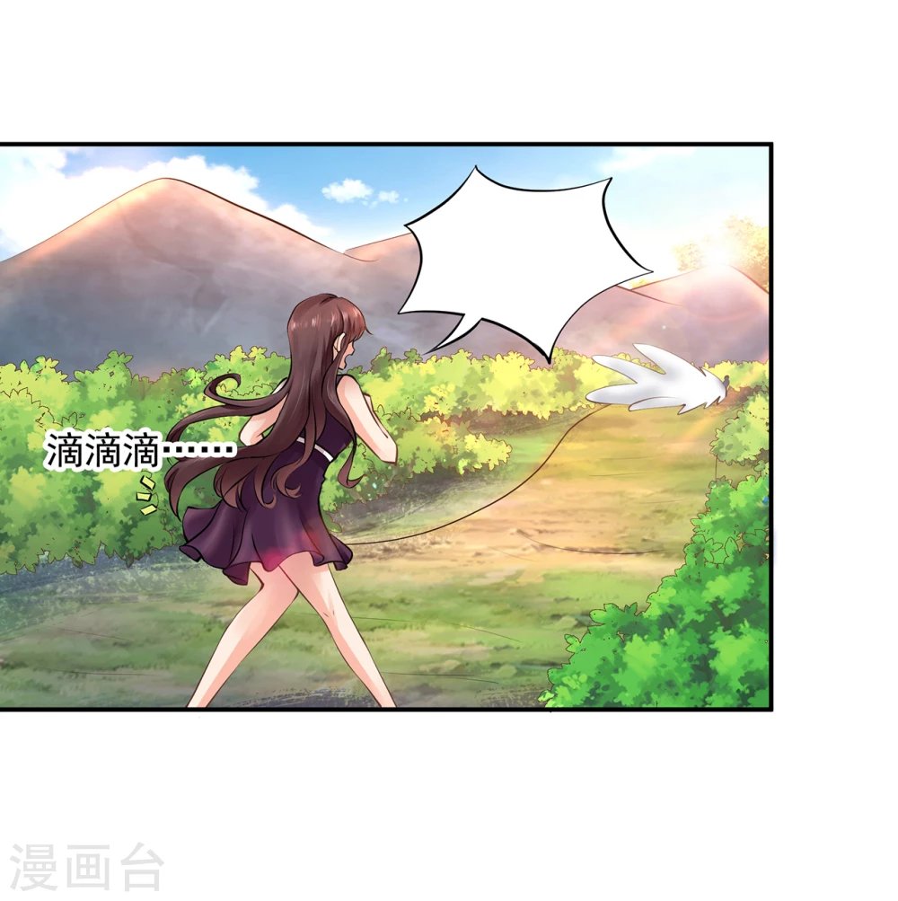 第1话 爱情事业双丰收？