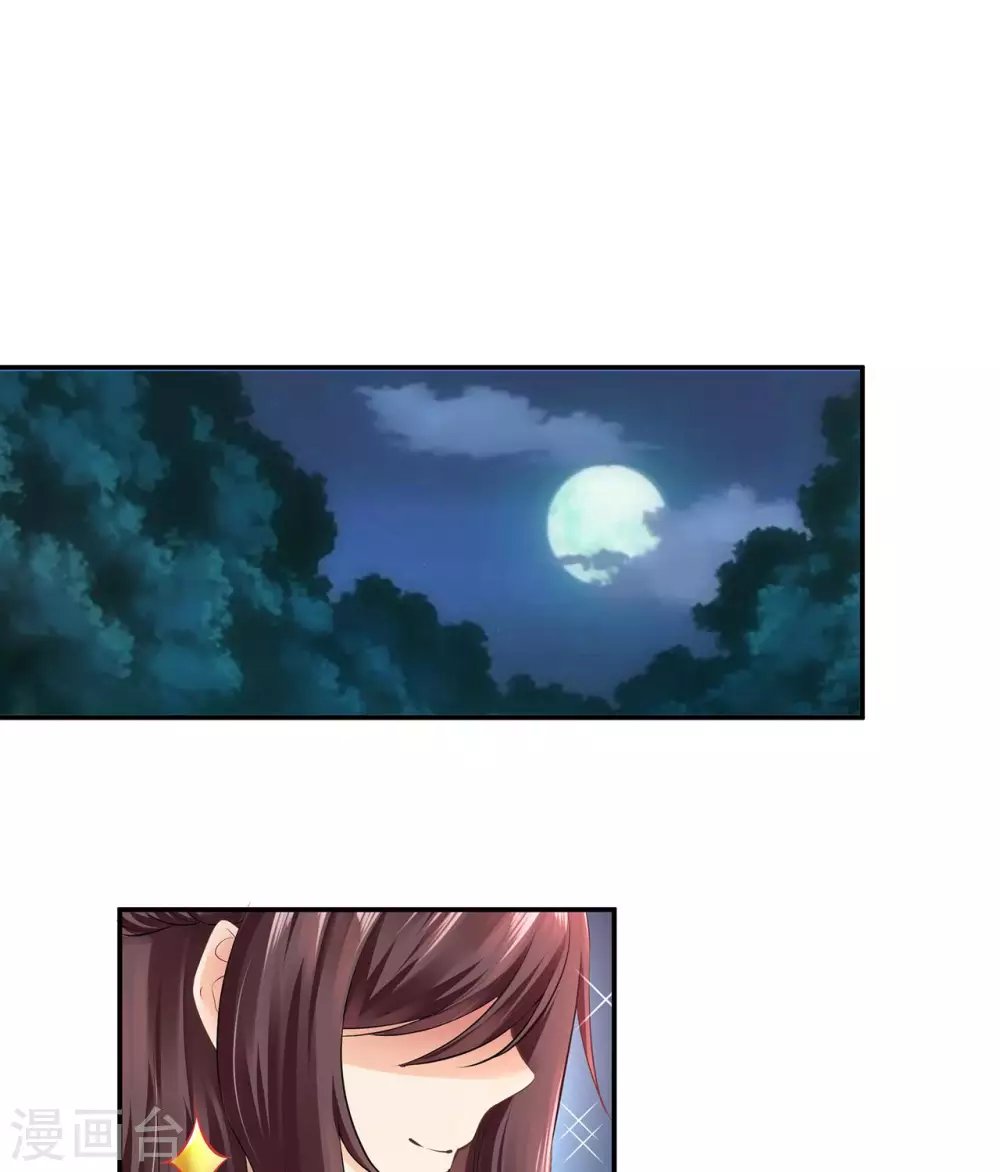 第1话 爱情事业双丰收？