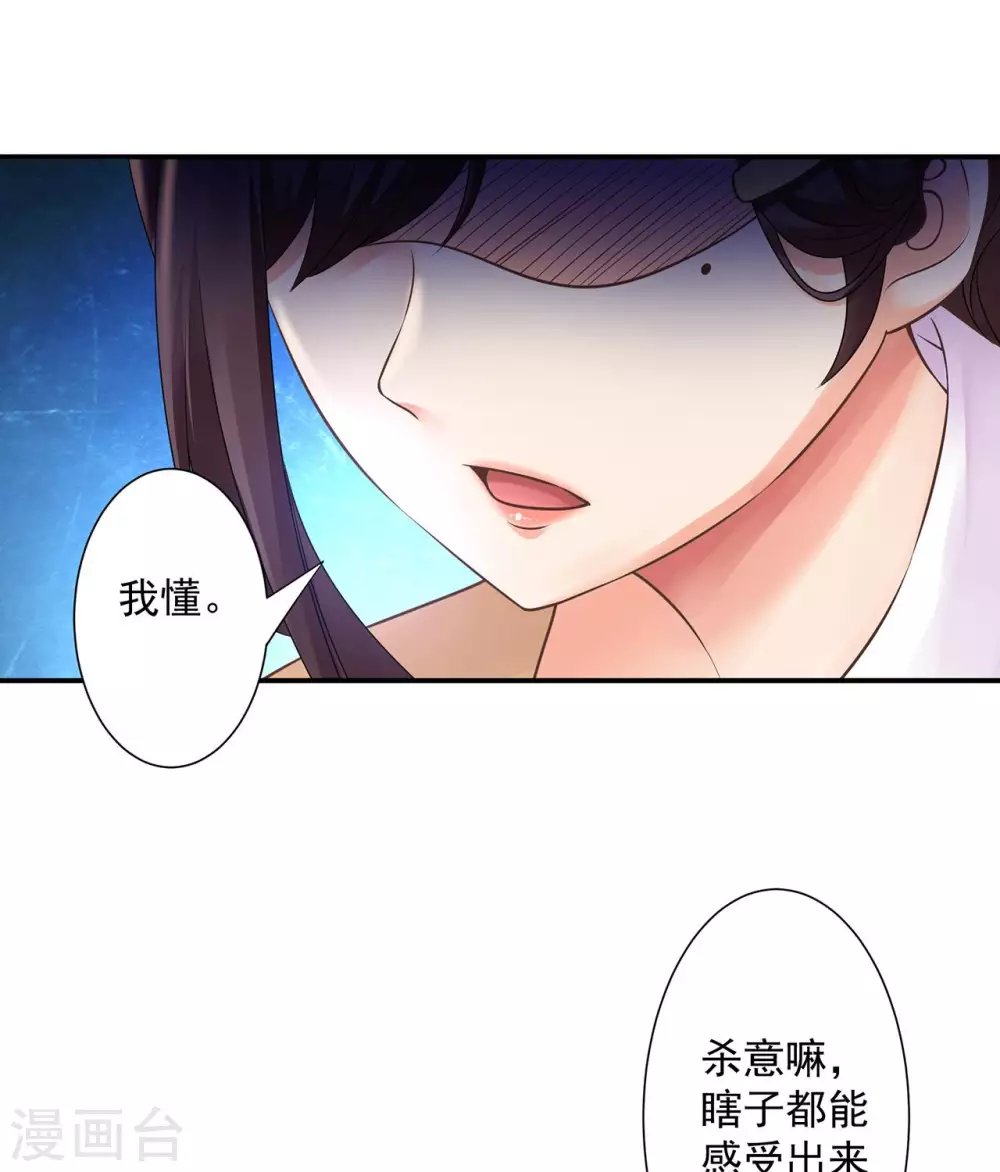 第18话 你根本控制不住你自己