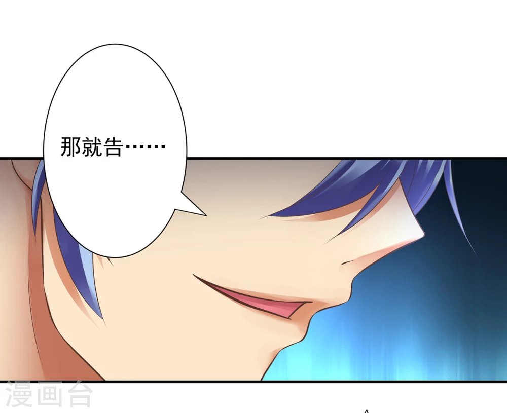 第18话 你根本控制不住你自己