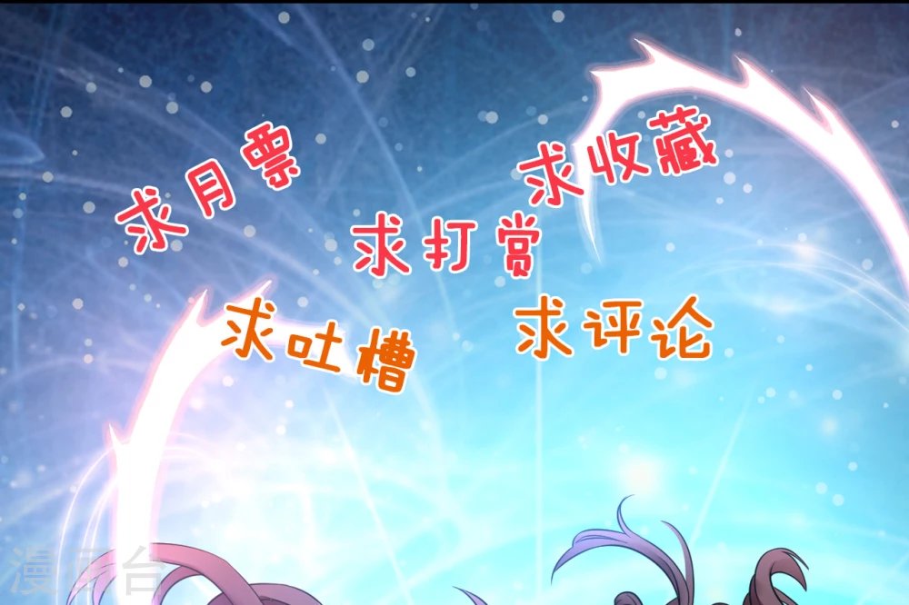 第18话 你根本控制不住你自己